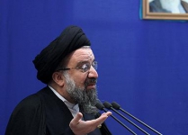 EU Sanctions Aim at Iran Parliamentary Elections