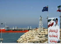 Iran to cut oil export to EU countries or not?