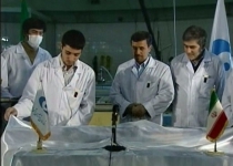 Iran loaded domestically fuel rods into the heart of Tehran research reactor 