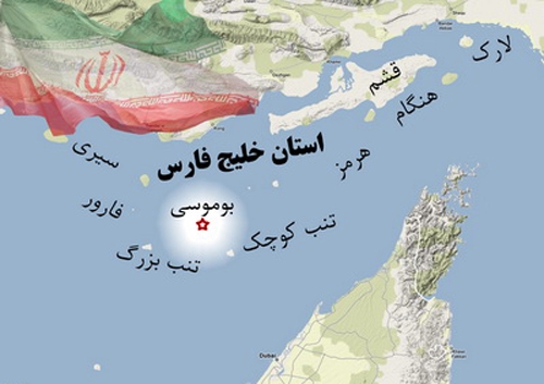 Iran founds Persian Gulf province 