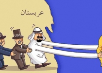 Iranian to condemn US plan to annex Bahrain to Saudi Arabia on Friday
