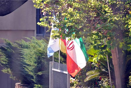 Iranian flag hoisted in Israel