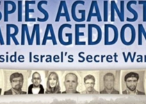 Book claims Israeli spies are behind assassinations in Iran  