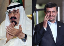 Saudi King invites Irans President to Islamic summit in Mecca