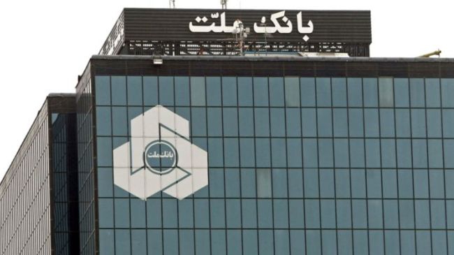 EU lifts sanctions on 5 Iranian bank officials