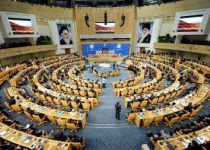 NAM summit wraps up in Tehran