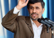 Ahmadinejad: Iran has 