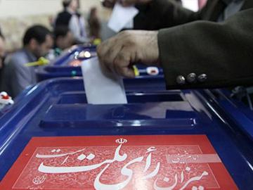 Iran sets June 14 date for presidential election