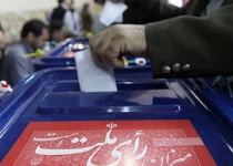 Iran sets June 14 date for presidential election