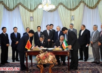 China, Iran eye closer trade ties