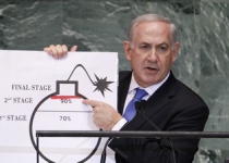 Iran: World is laughing at Israel over PM