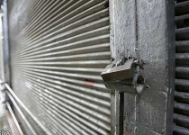 Tehran bazaar closed as currency falls