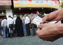 Strict New Procedures for Iran Currency Trading After Protest