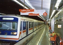 Iran seeking China funding to complete metro project 