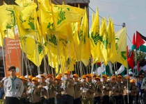Hezbollah slams Eutelsat for blocking Iranian channels