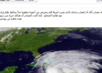 Iran technology behind Hurricane Sandy, Syrian group claims