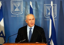Iran condemns Israel
