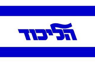 Likud: Livni brings Hamas, Iran to West Bank 