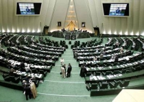 Iran Majlis to prevent further mergers by government  
