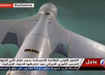 Iran lawmaker affirms Tehran has US drone  from the CIA, perhaps? 
