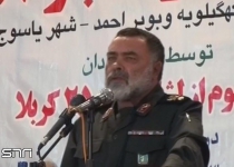 Iran defense official says 2,000 enemy bases are in range
