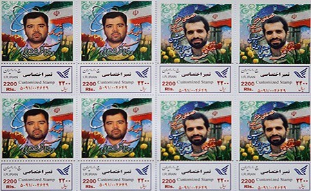 Iran unveils nuke scientist stamps in death anniversary