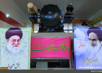 YA Zahra3: Iran; from weapons to concepts