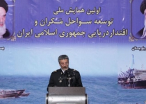 Iran to build naval base near Pakistan