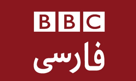 Iran claims BBC hosts anti-revolutionary network