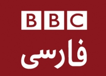 Iran claims BBC hosts anti-revolutionary network