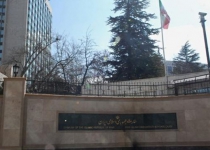 Irans Embassy protests unfortunate TV program aired in Turkey