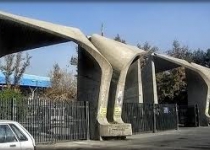 Leaders of top Iranian universities to be fired