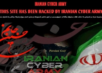 Iran is a more dangerous cyber threat to U.S. than China or Russia