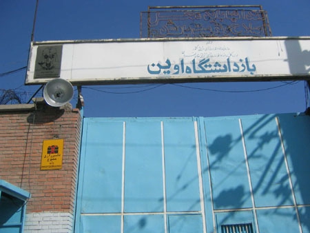Pro-government Iranian blogger jailed 