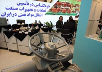 Over 1,000 domestic, foreign firms to attend Iran major oil exhibit: Official