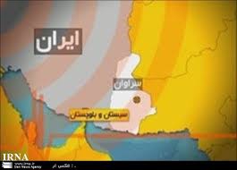Magnitude 7.5 quake jolts Sistan-Baluchestan in SE Iran, kills 40