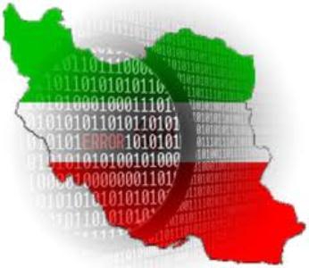 World Wide [Redacted]: inside Iran