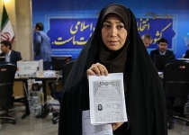 First female nominee in Iranian presidential election