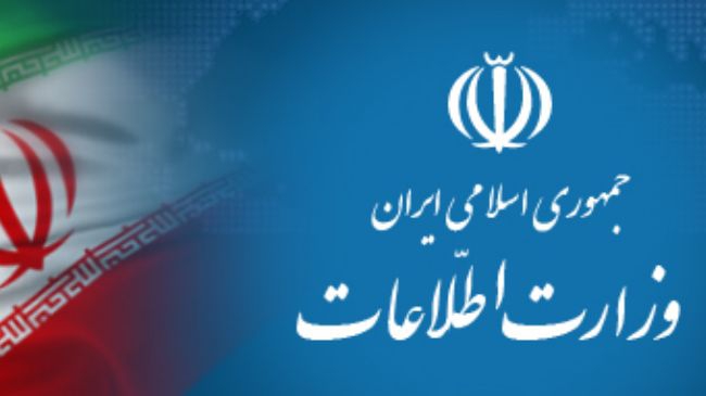 Iran disbands two terrorist groups: Intelligence Ministry
