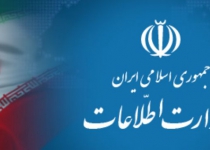 Iran disbands two terrorist groups: Intelligence Ministry