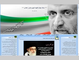 Spotlight on Iran - How to turn a diplomat into a president? Said Jalilis election strategy