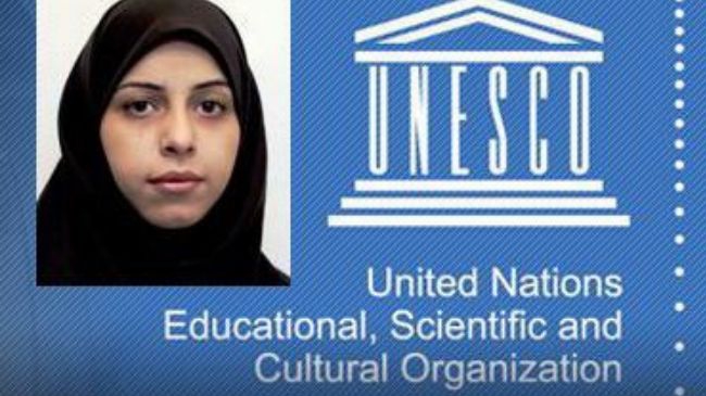 Iran scientist wins UNESCO Young Scientist Award