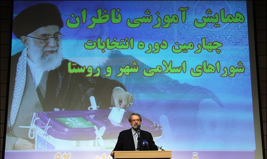 Iran today: Presidential election --- Is Ali Larijani the real winner?