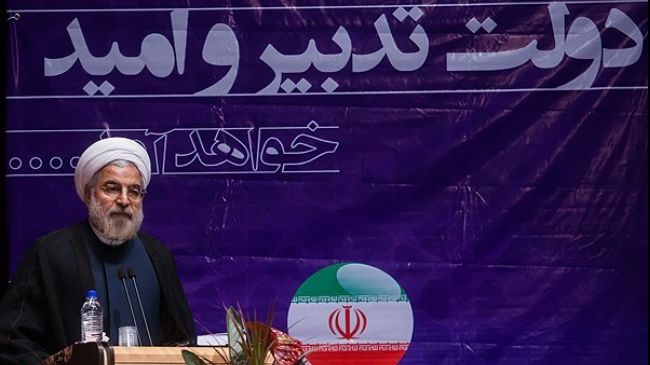 Rohani urges high voter turnout in presidential election