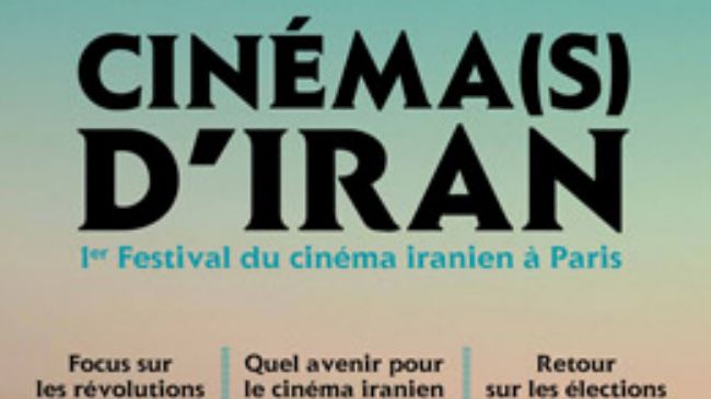 Iranian Film Festival to be held in French capital Paris