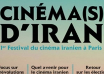 Iranian Film Festival to be held in French capital Paris