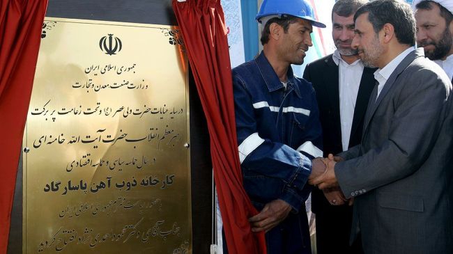 Major steel mill launched in southern Iran