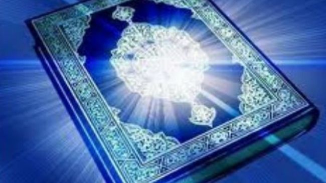 Tehran to host 2013 International Qur