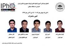Iranian students shine in Int