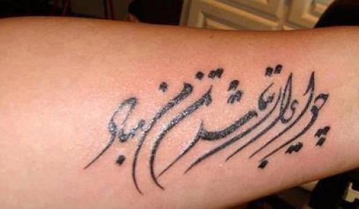 Trishul with damru and mahakal calligraphy tattoo. by rtattoostudio98211 on  DeviantArt